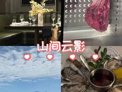 -普朗姆生蚝吧(原建国路店)
