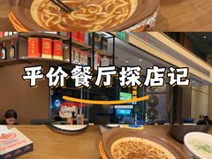 -八碗湘长沙市井菜(坡子街店)