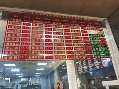 -陆稿荐观前街店