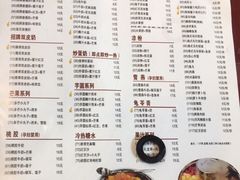 菜单-赵氏传承特色牛奶甜品店(达明店)