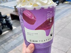 -星满杯TEAFUL(罗湖东门店)