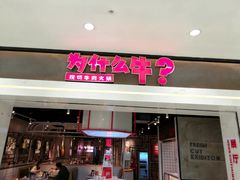 -金铂广场(龙归店)