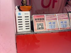 -悠个炸鸡(南京创始店)