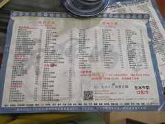菜单-黄师奶甜品店