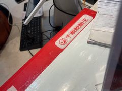 -千家粗粮王(MOMOPARK店)