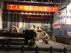 -柳州工业博物馆