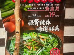 -可口香·非遗老号烧烤(南岗直营店)