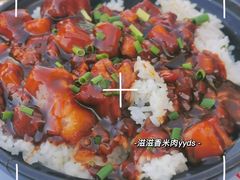 滋滋香米肉-八大碗私房菜(中城路店)