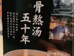 -味千拉面(南宁江南万达店)