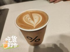 -% Arabica阿拉比卡咖啡烘焙工坊