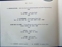 菜单-提督·TIDU(北京坊店)