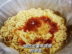 -峰景台亚姨牛杂