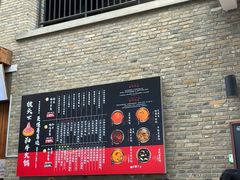 -披头士和牛火锅·寿喜烧自助(陶溪川店)
