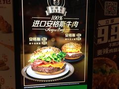 -麦当劳(欢乐谷店)