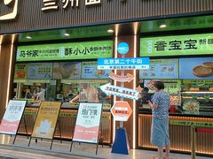 -丝路传奇·中国拉面航母店(北医三院店)