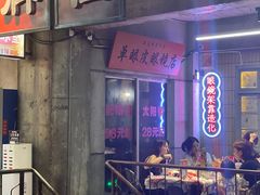 门面-五马集·海鲜·温州大牌档(黑金冠五马街十字路口店)