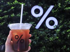 -% Arabica阿拉比卡咖啡(武康路店)
