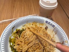 -遇见小面(凯德广场店)