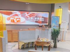 -蔡澜点心·粤菜(嘉里中心店)