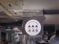 -渔语鱼酸菜鱼新川菜(万象城店)