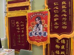 -悦宠动物医院(京丰分院)