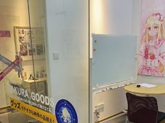 -樱花国际日语(昆山中心)