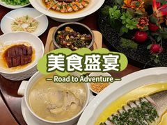 -曼格纳·曼芯馆(杨浦店)