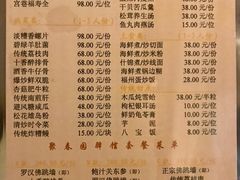 -聚春园驿馆(福州三坊七巷店)