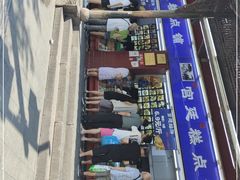 -宫廷糕点铺