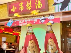 -小吊梨汤·北京菜·烤鸭(鸟巢店)