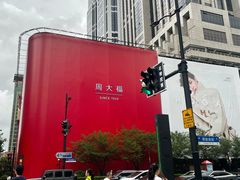 -上海K11购物艺术中心