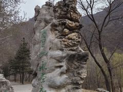 -百里山水画廊
