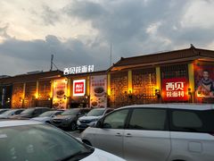 门面-西贝莜面村(香蜜湖店)