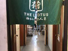 -几荷·恰似故人来(秀水广场店)
