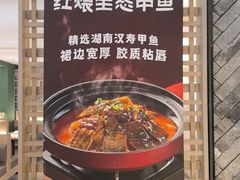 -湘轩·土菜研究院(光大店)