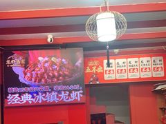 -龙虾当家·大排档(红谷滩五中店)