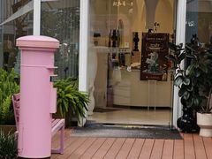 -杜哈夫DOUX RÊVE·生日蛋糕(日月光店)