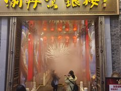 -重庆十八梯传统风貌区