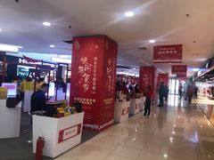 -银座商城(玉函店)