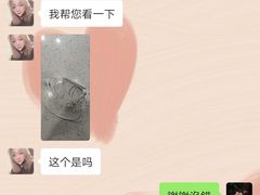 -千浔一暖DIY蛋糕烘焙(人民大学店)