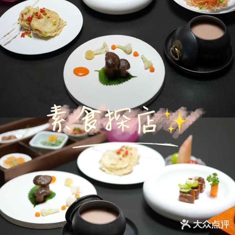 什么素食餐厅让我连吃四次❗ 