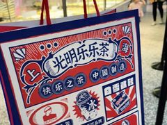 -LELECHA乐乐茶(上海五角场万达广场店)