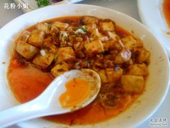 峨嵋豆腐&nbsp;吃到一半才想起来拍照-峨嵋酒家(地安门店)