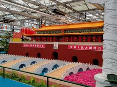 -兰陵国家农业公园