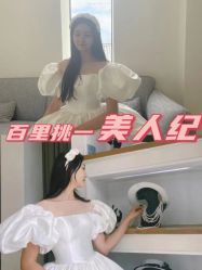 -Mregina 美人纪摄影(样片研发中心)