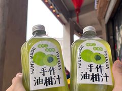 -非遗·爱西干面(小公园总店)