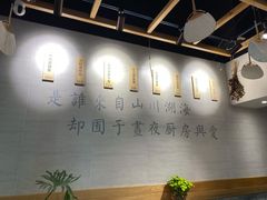 -囿面传统制面馆(中央路店)