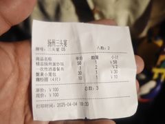 -扬州三头宴(东关街店)