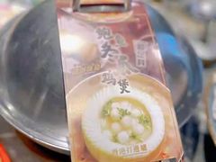 -禄婶鸡煲·打边炉