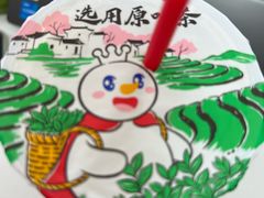 -蜜雪冰城(利客来A座店)